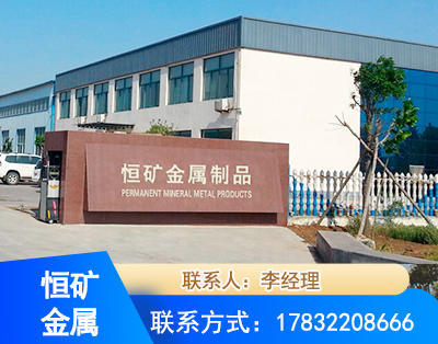哈尔滨厂房厂貌