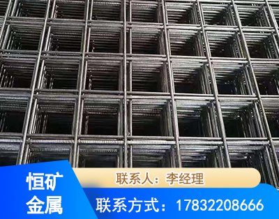 哈尔滨钢筋平焊网