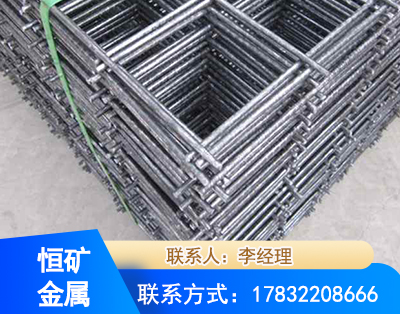 哈尔滨钢筋平焊网