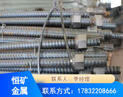 哈尔滨右旋螺纹锚杆