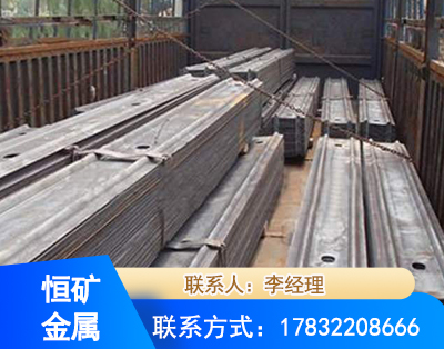 哈尔滨矿用W钢带