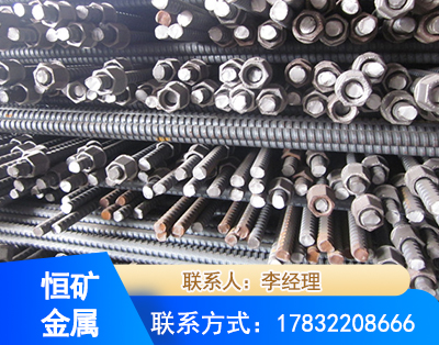 哈尔滨右旋螺纹锚杆
