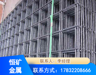哈尔滨钢筋平焊网