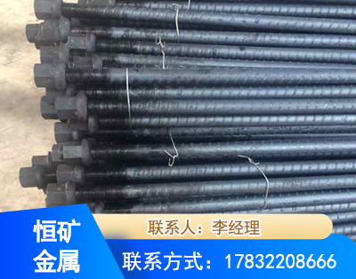 哈尔滨左旋螺纹锚杆
