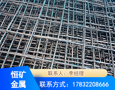 哈尔滨钢筋编炽焊网